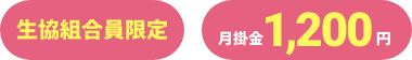 バッジ画像