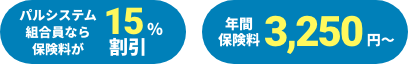 バッジ画像