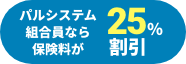 バッジ画像