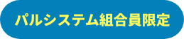 バッジ画像