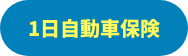 バッジ画像