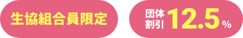 バッジ画像