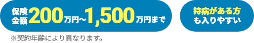 バッジ画像