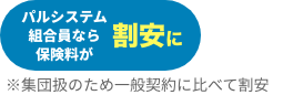 バッジ画像
