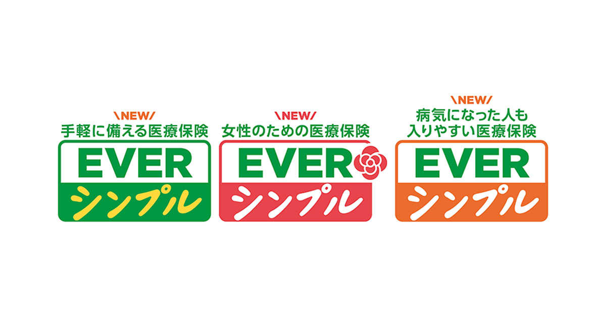 コープ ジュニア 保険 自転車 事故